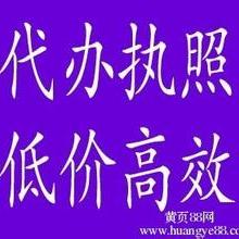 掘金北京登記注冊代理事務所東城分部 專業代理代辦，助力企業高效起航