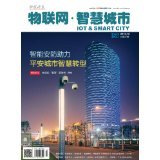 警惕學術不端行為 關于“山東省外文期刊網代寫代發(fā)”的警示