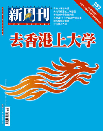 《新周刊》健身?？?健身器材的趣味進(jìn)化與現(xiàn)實(shí)圖鑒