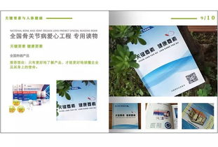 號(hào)外！水松緣品牌全系宣傳品正式上線 文化冊(cè)、產(chǎn)品手冊(cè)與健身器材指南一網(wǎng)打盡